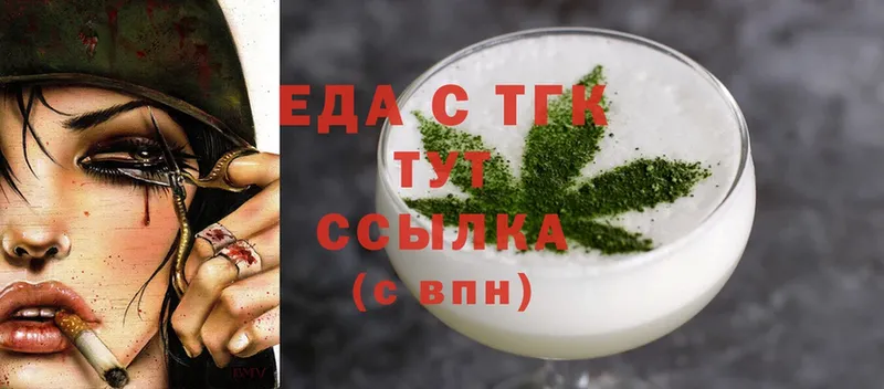 Canna-Cookies конопля  Вельск 